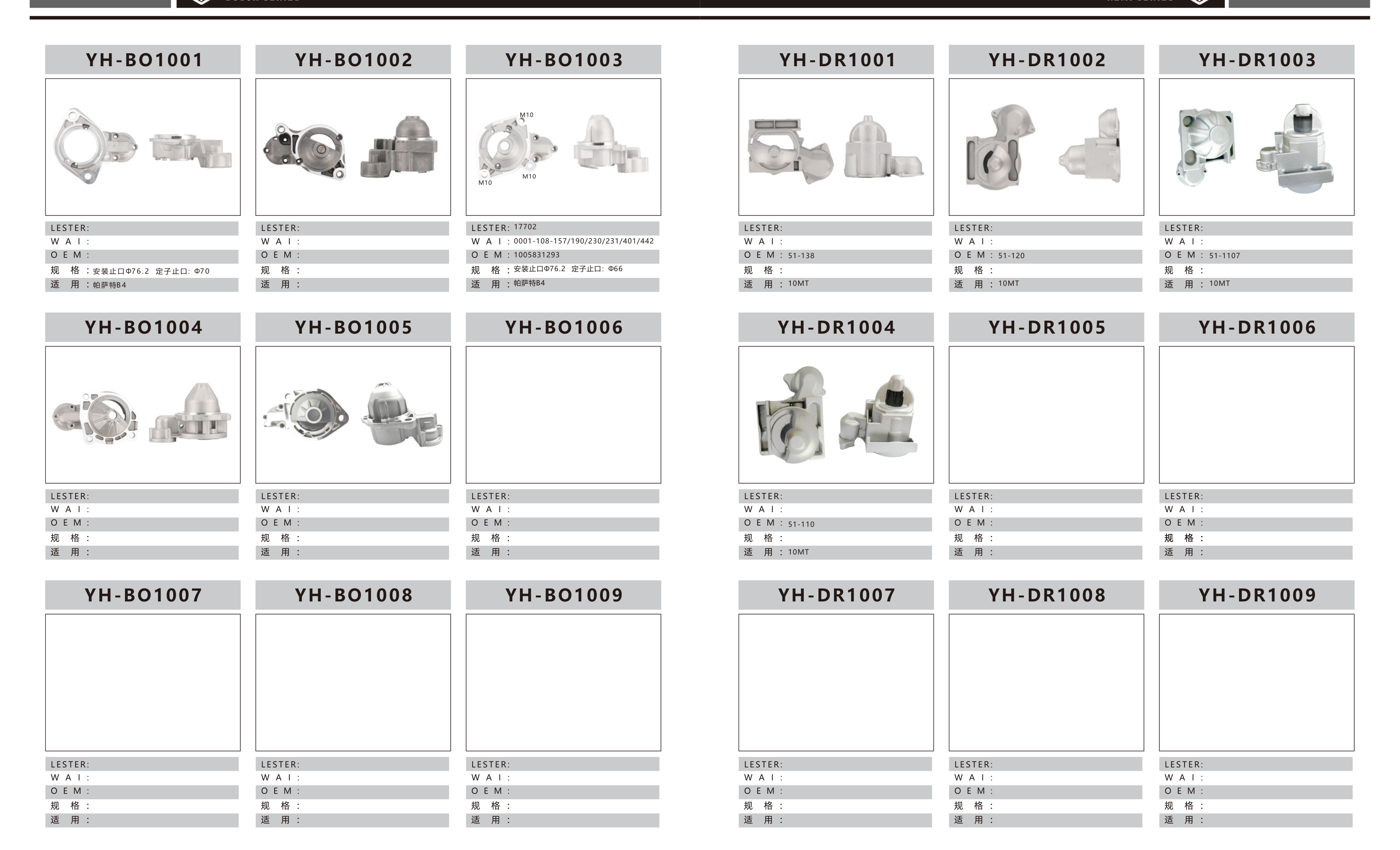 Brackets page 2