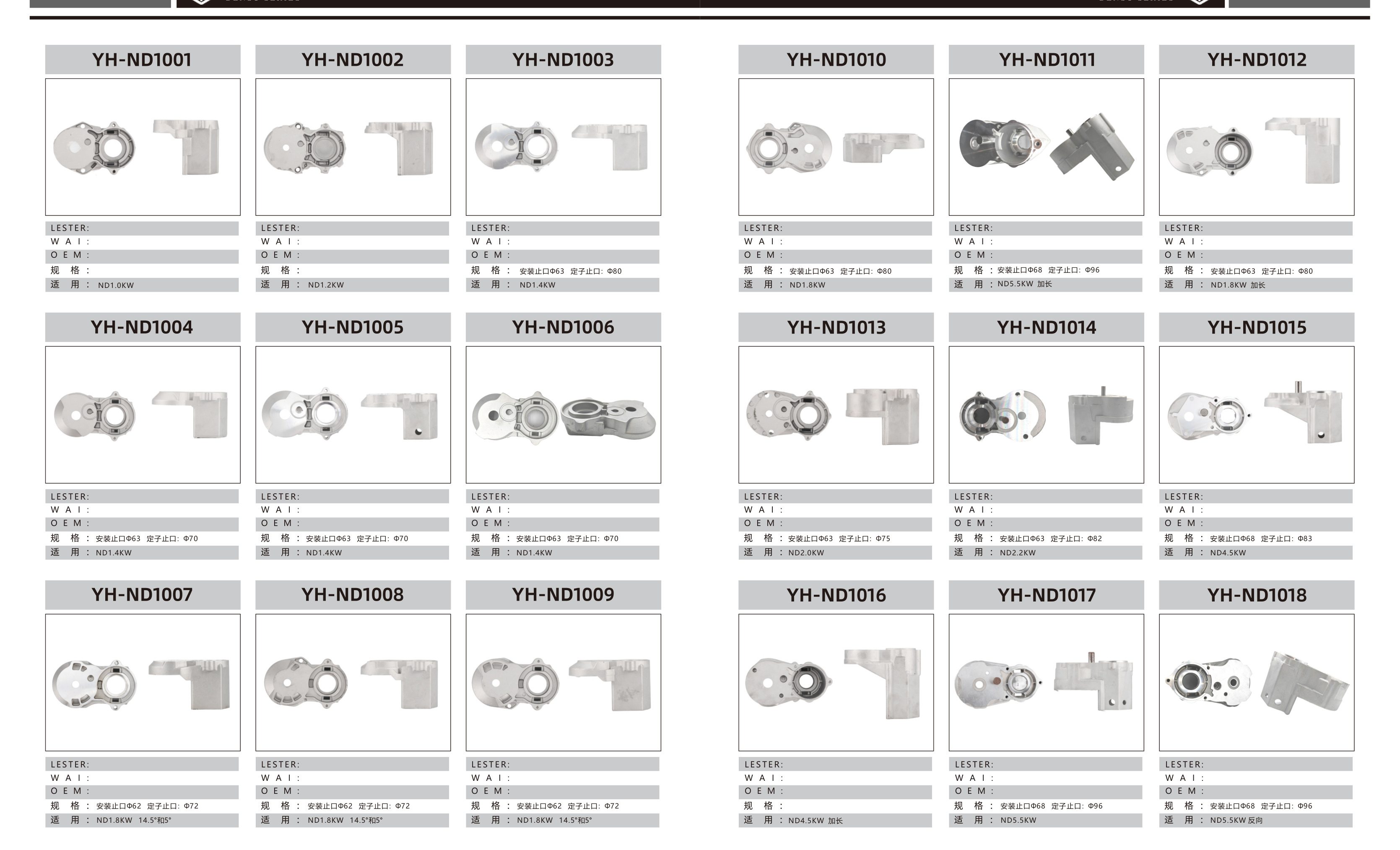 Brackets page 3