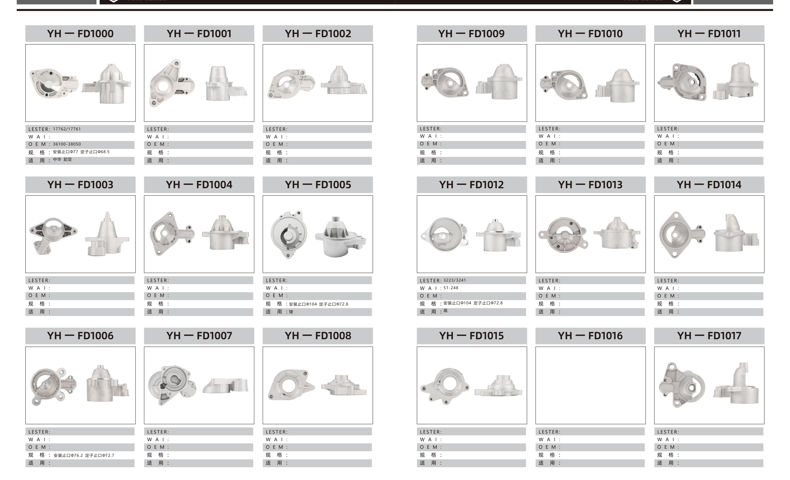 Brackets page 6
