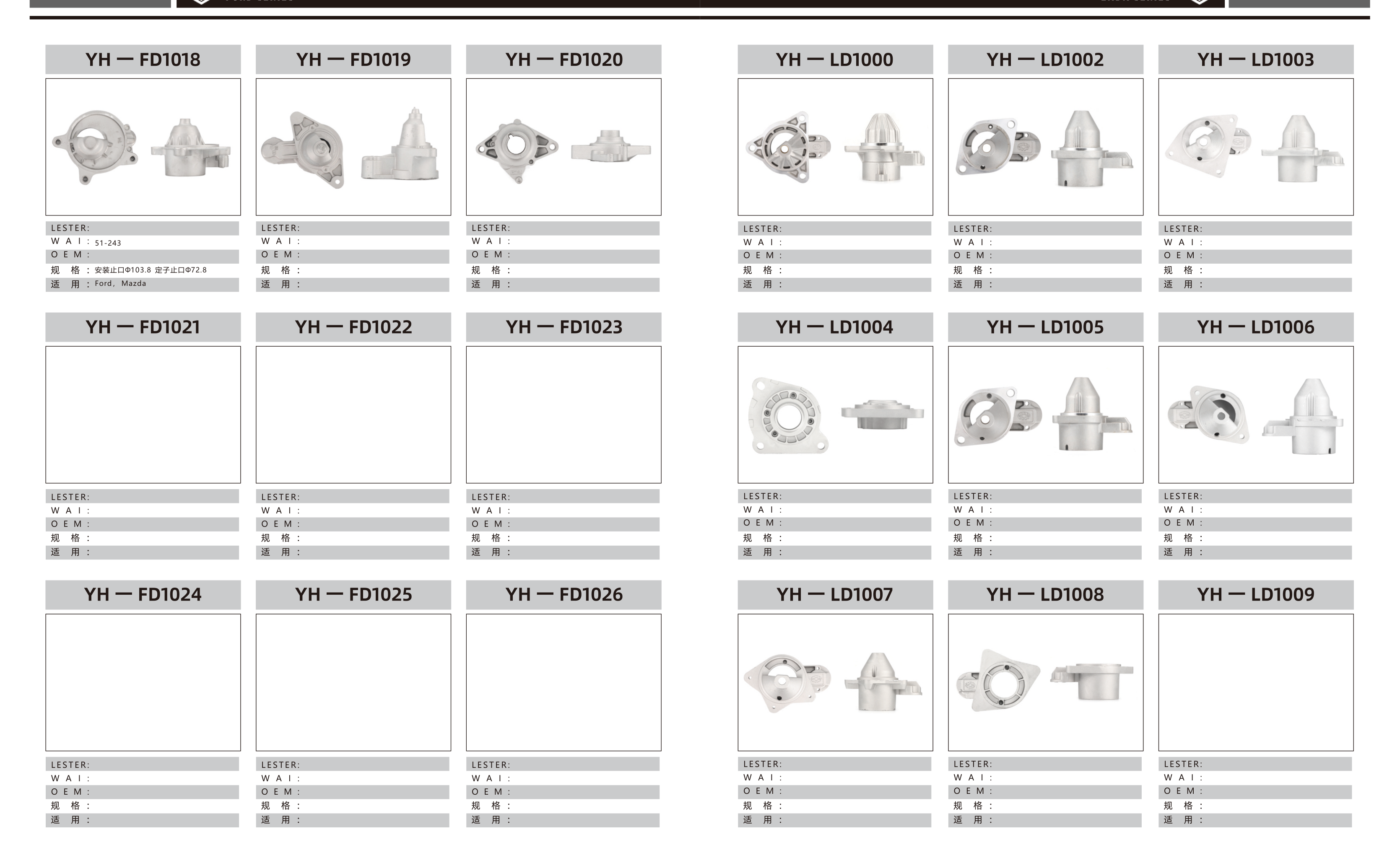 Brackets page 7