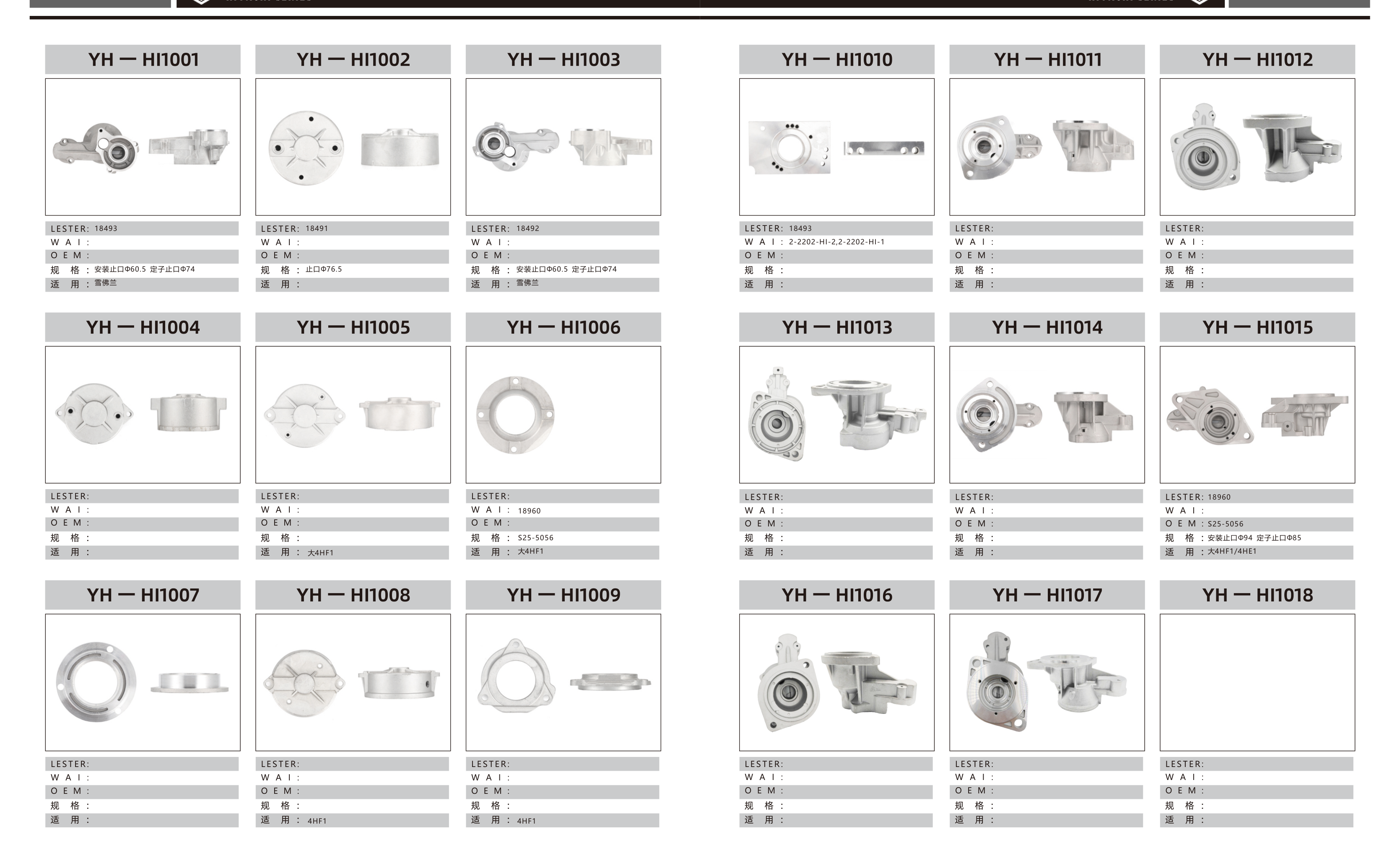 Brackets page 8