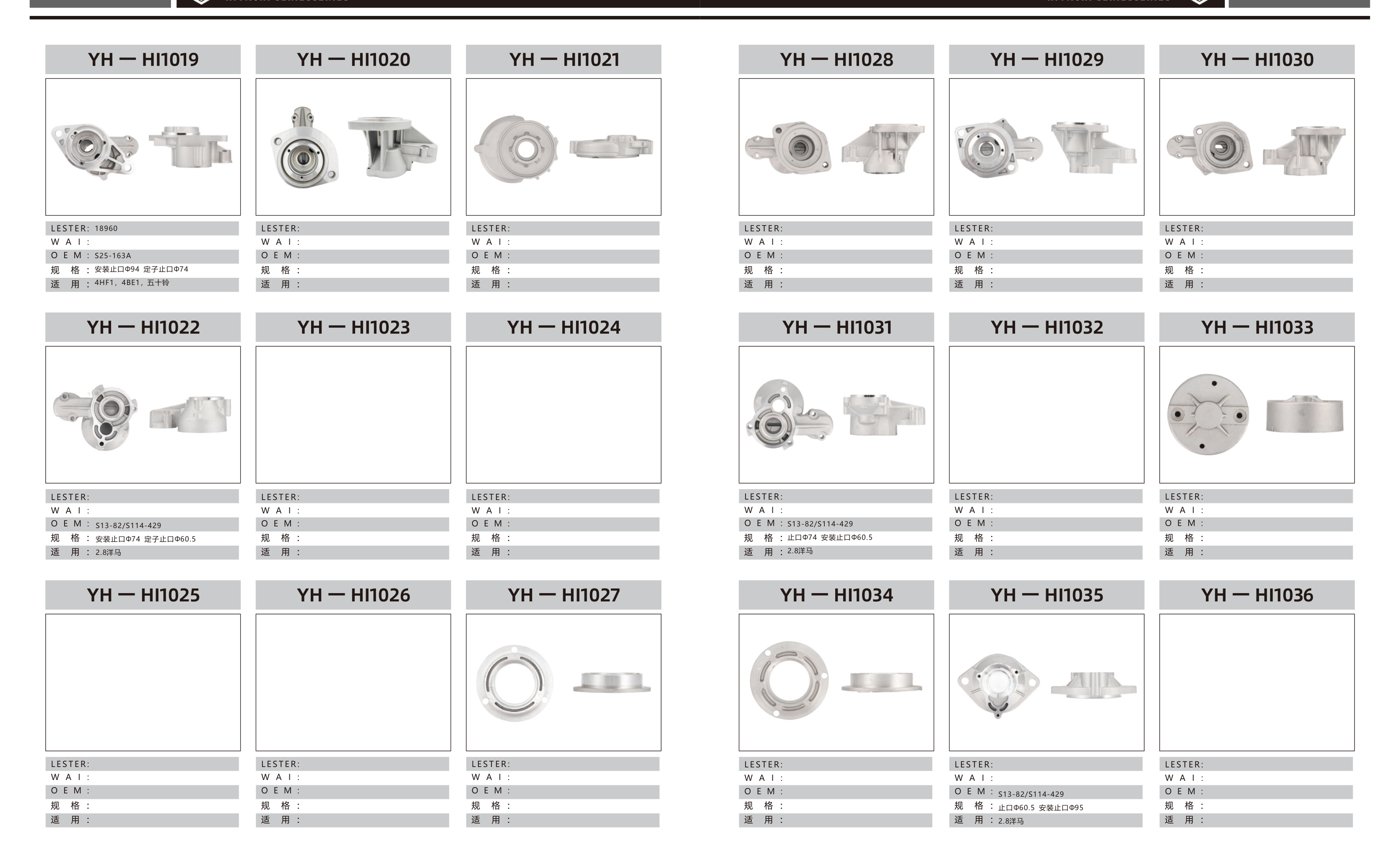 Brackets page 9