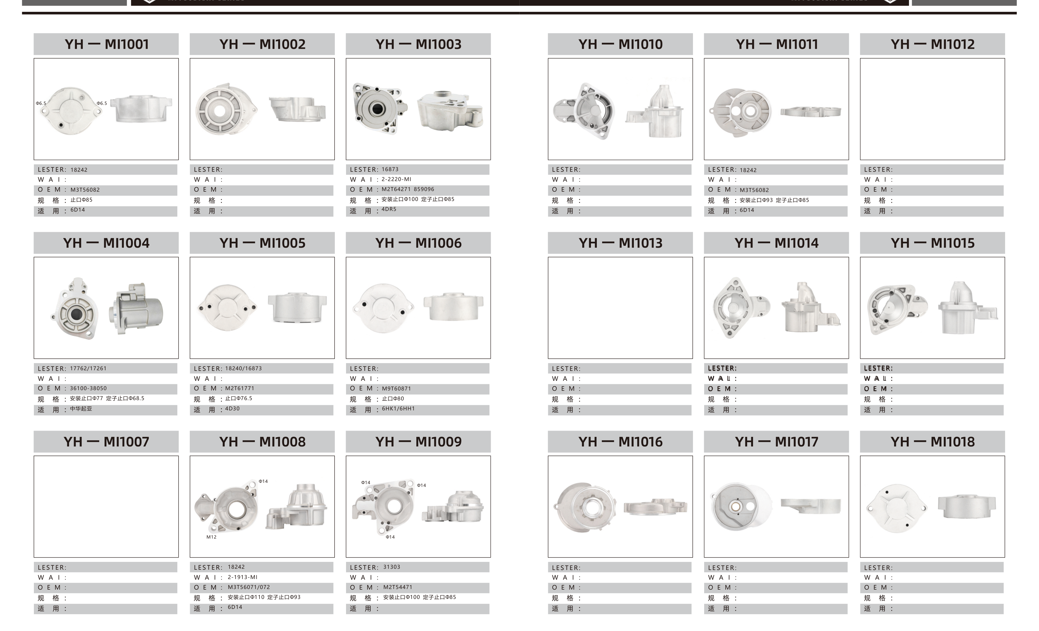 Brackets page 10