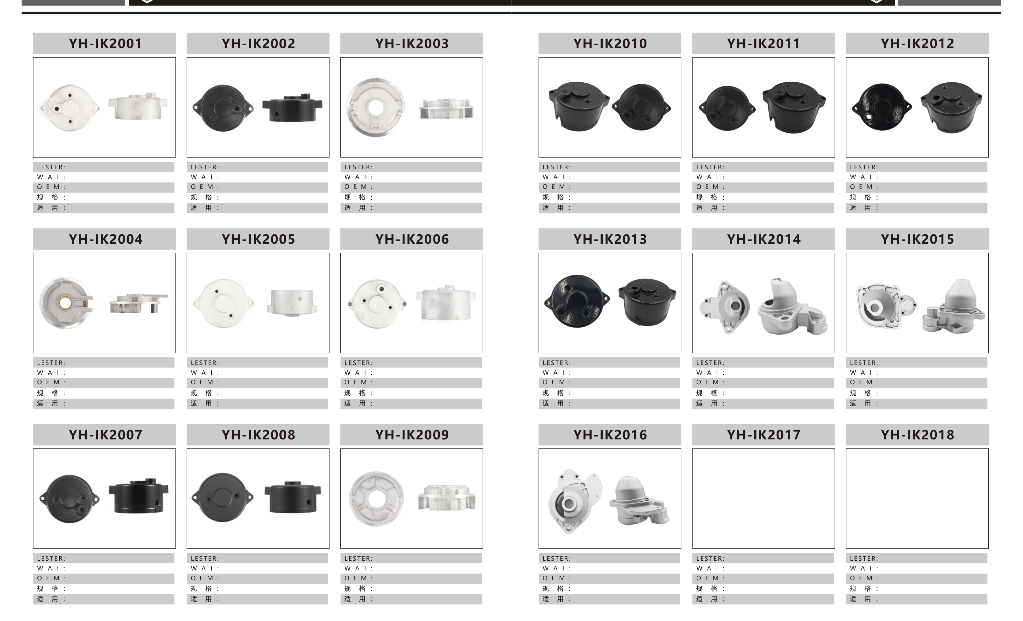Brackets page 11