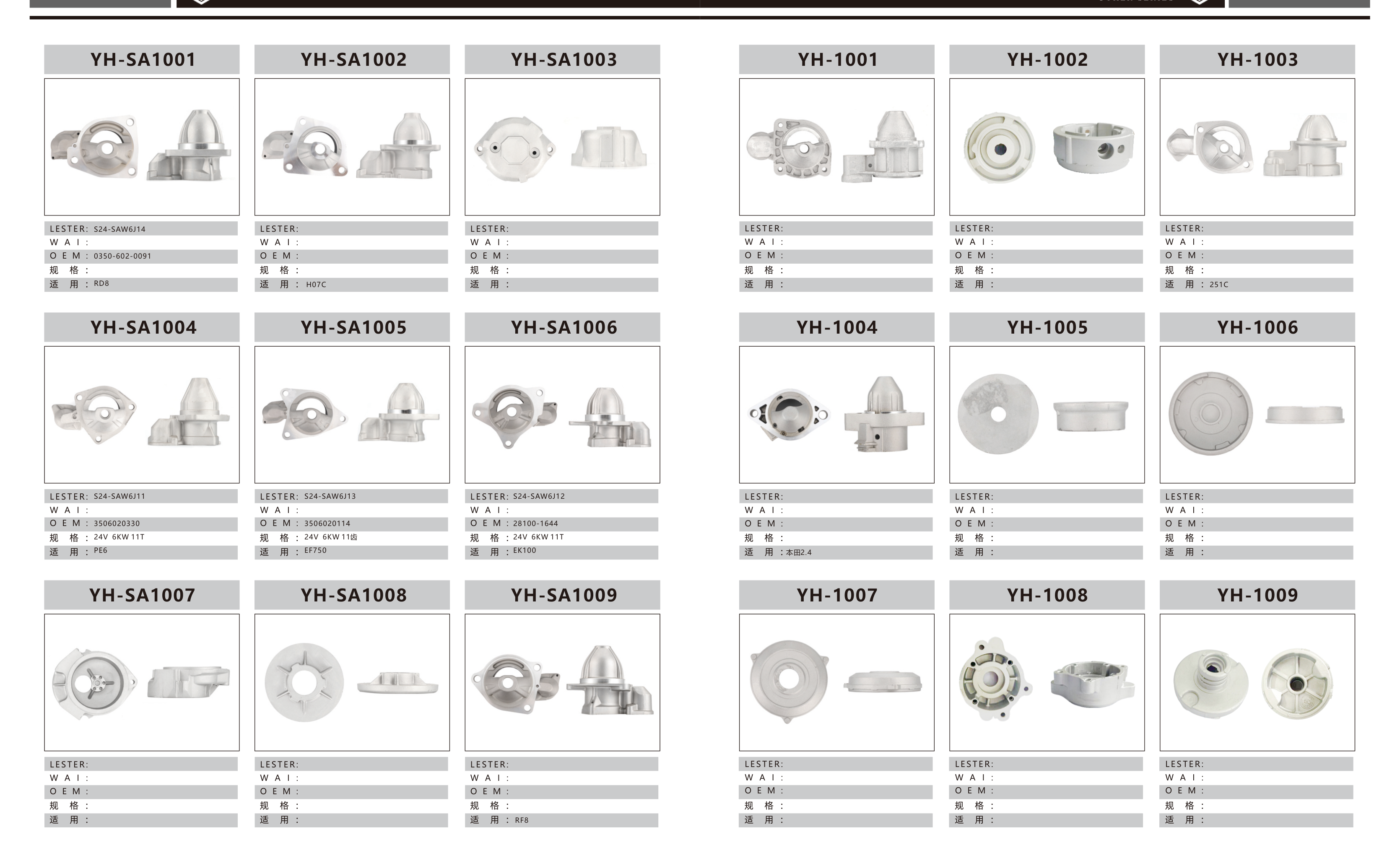 Brackets page 12