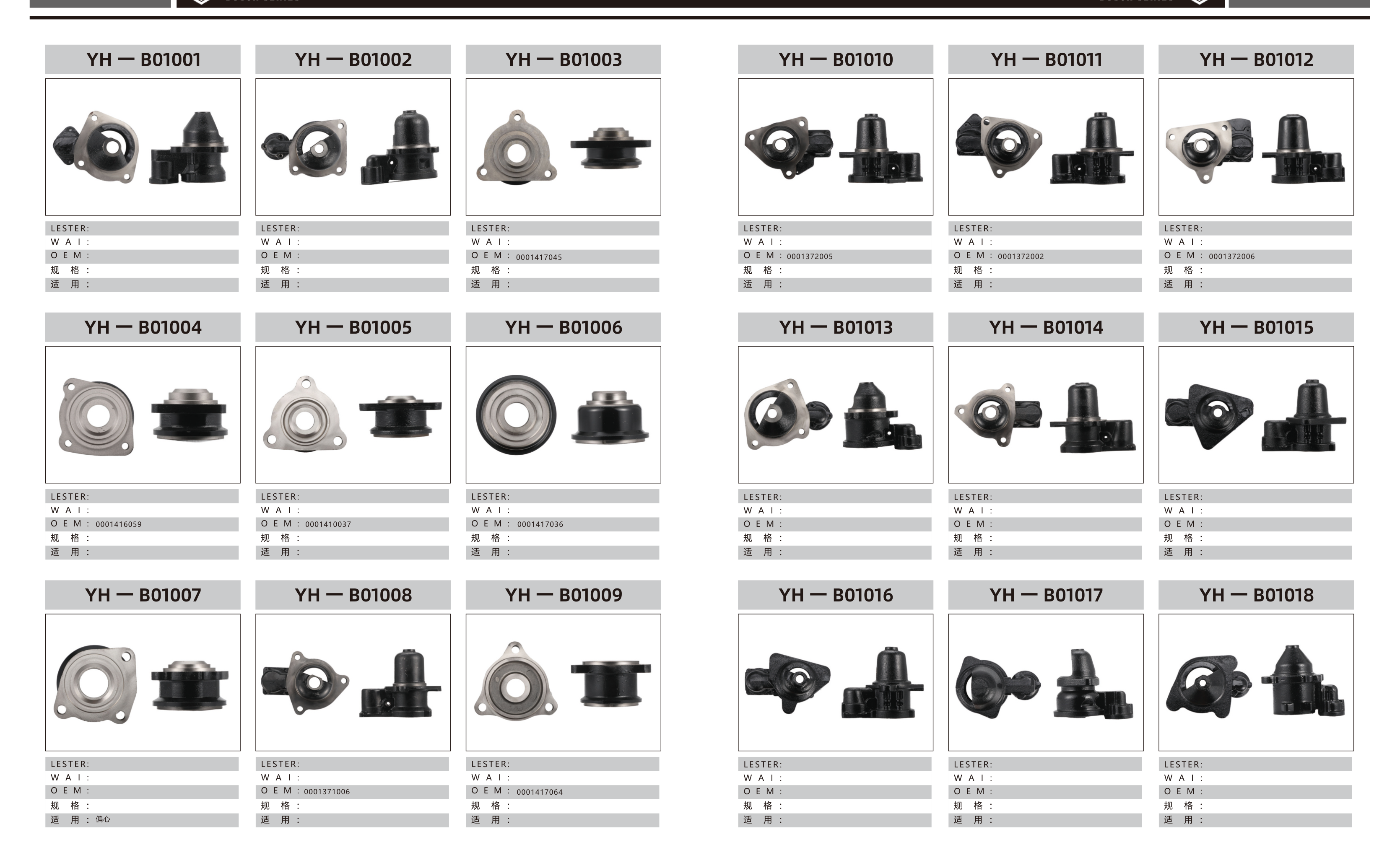 Brackets page 14