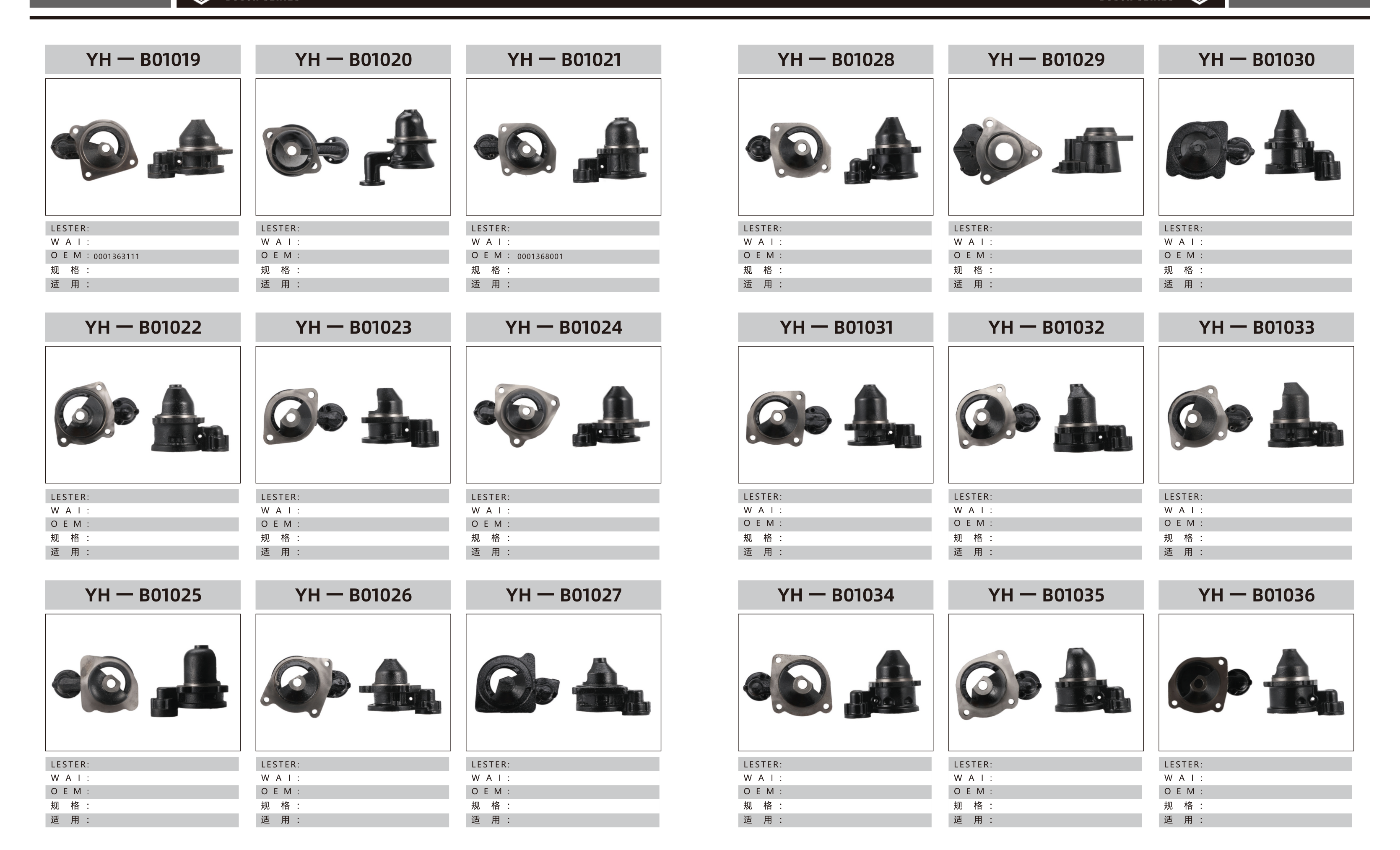 Brackets page 15
