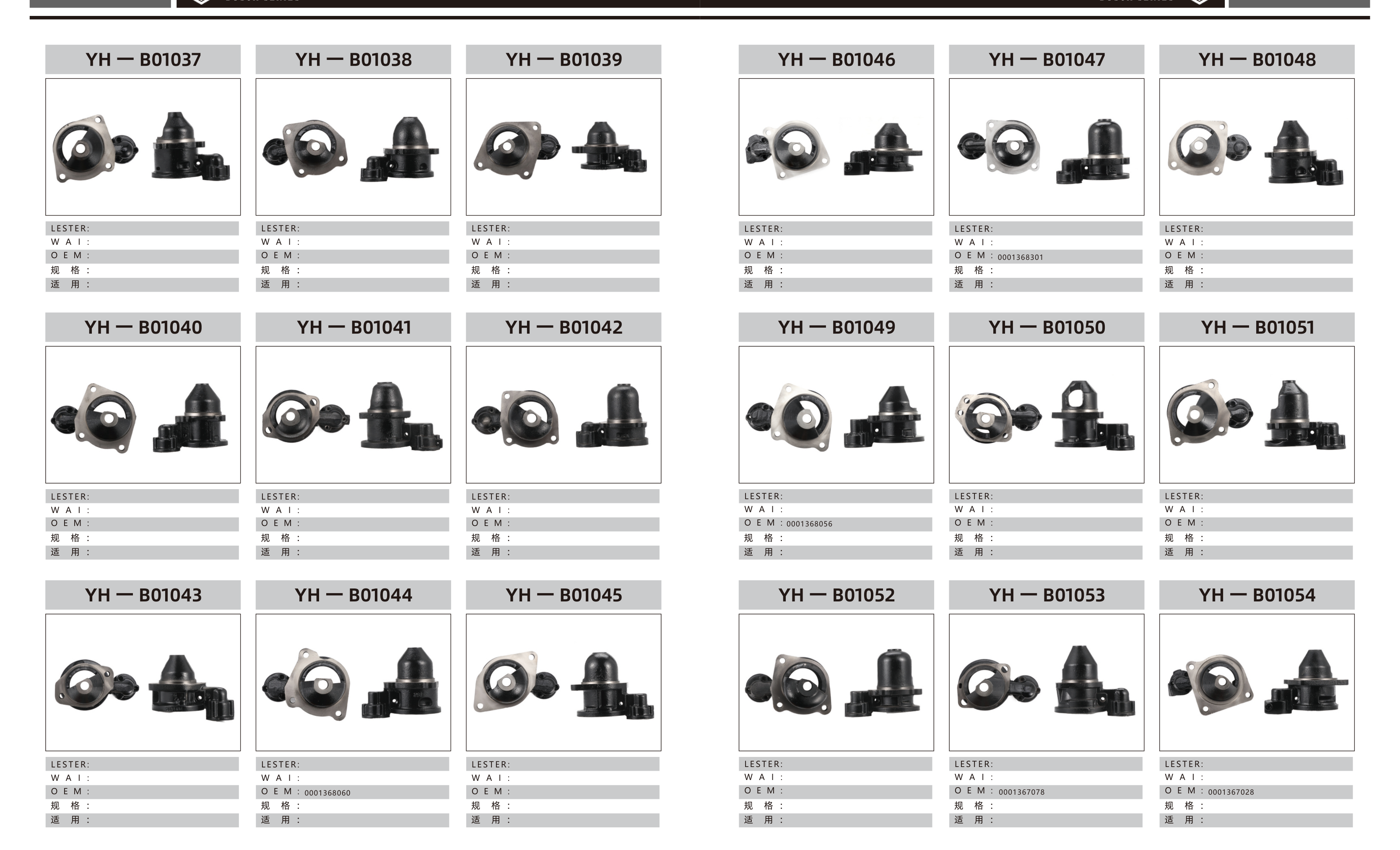 Brackets page 16