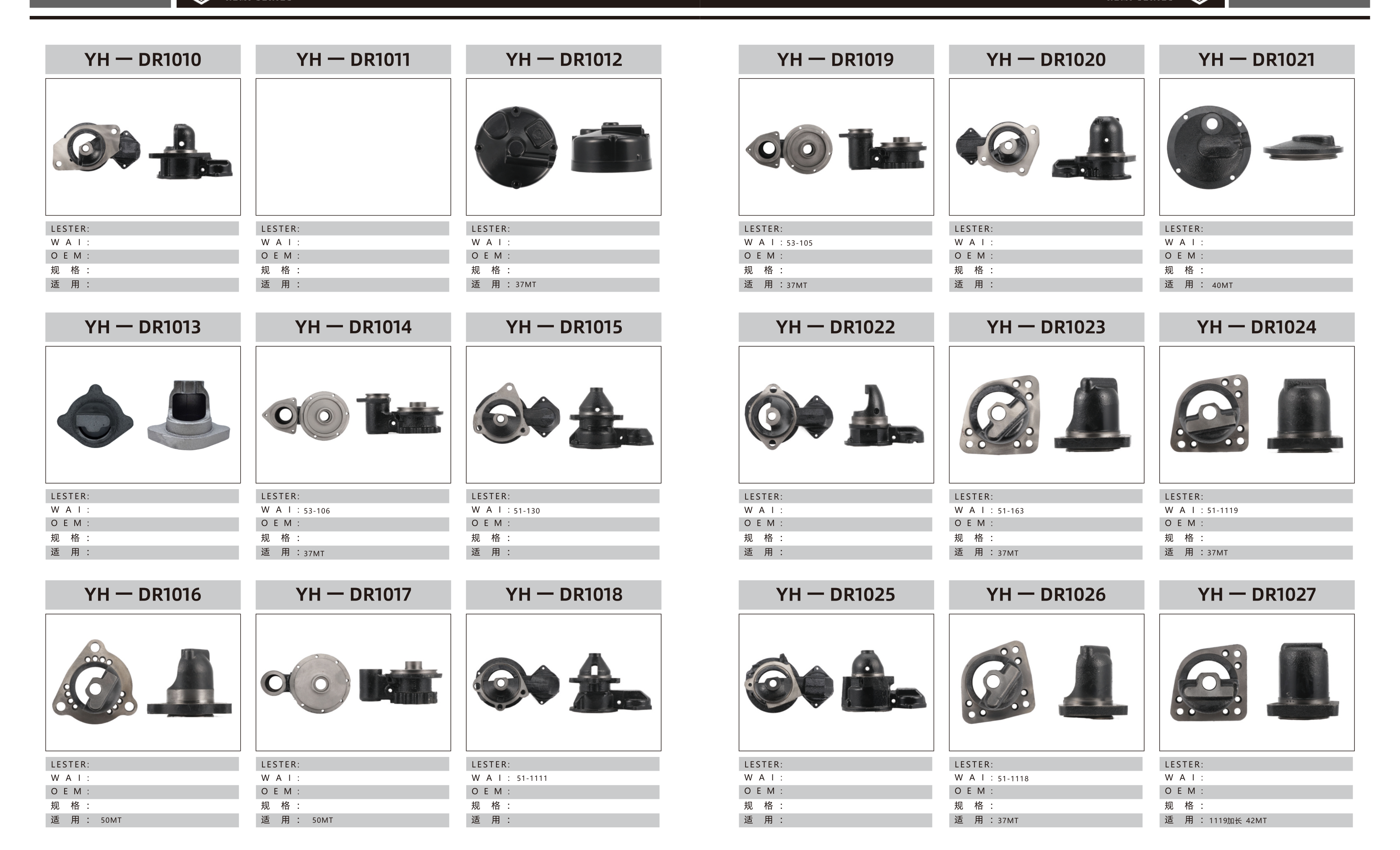 Brackets page 18