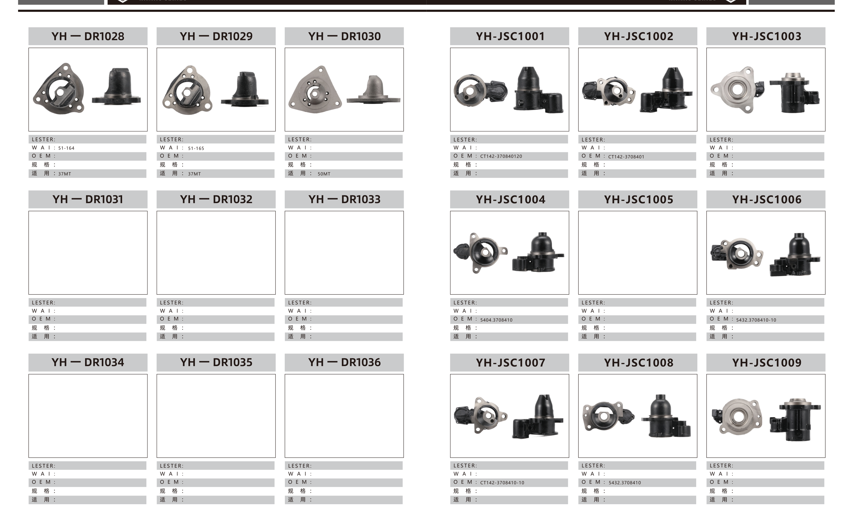 Brackets page 19