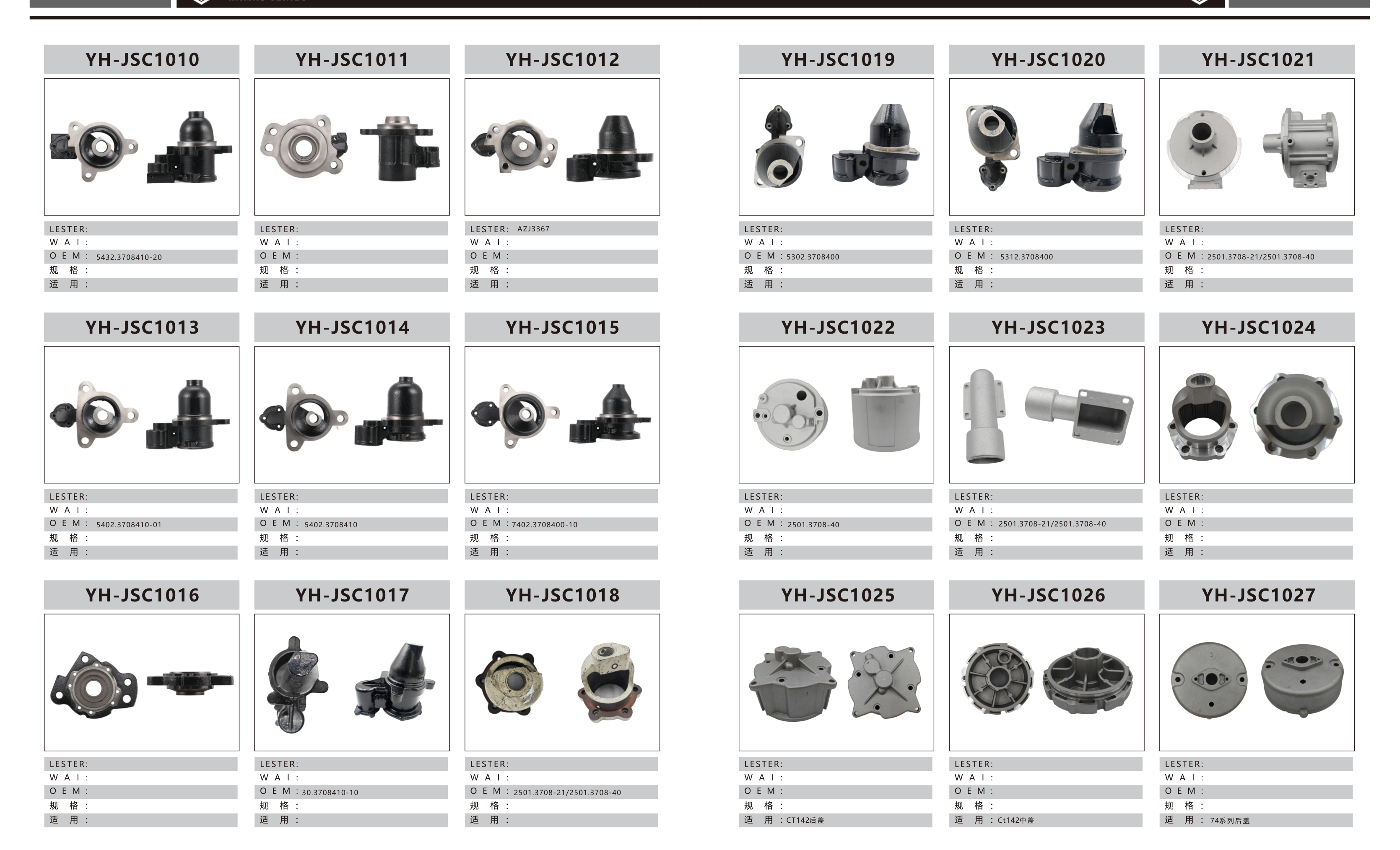 Brackets page 20