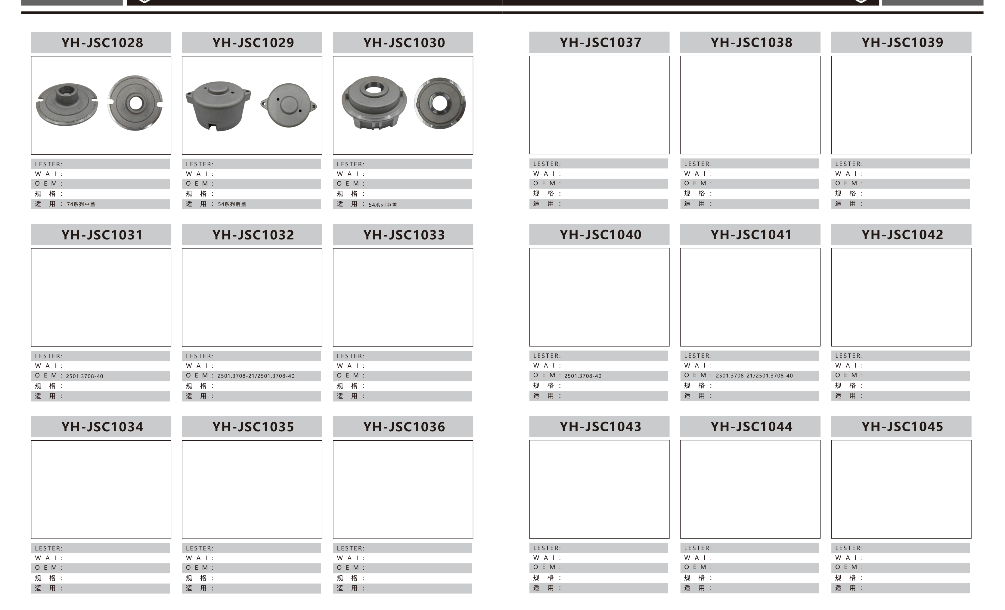 Brackets page 21