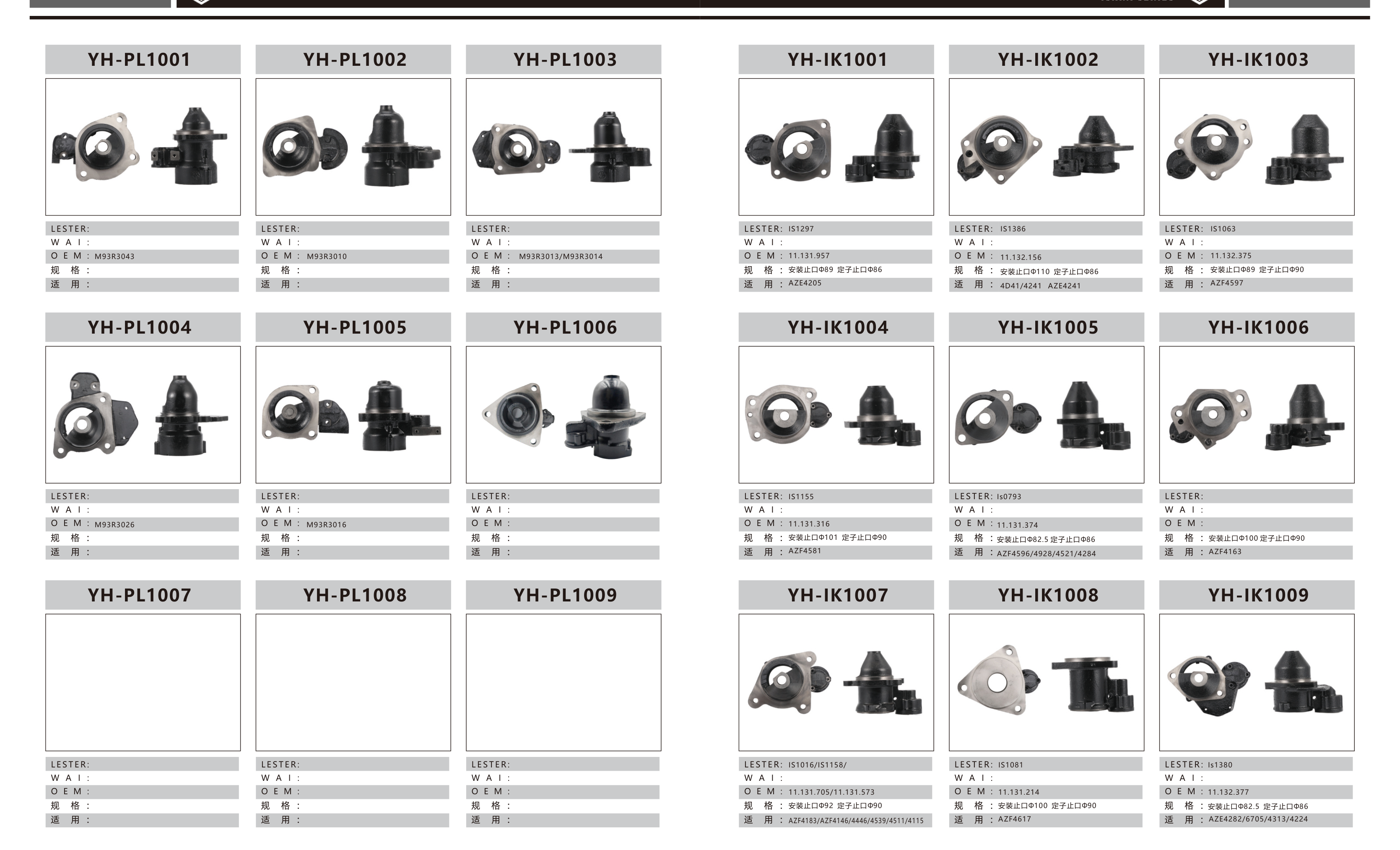 Brackets page 22