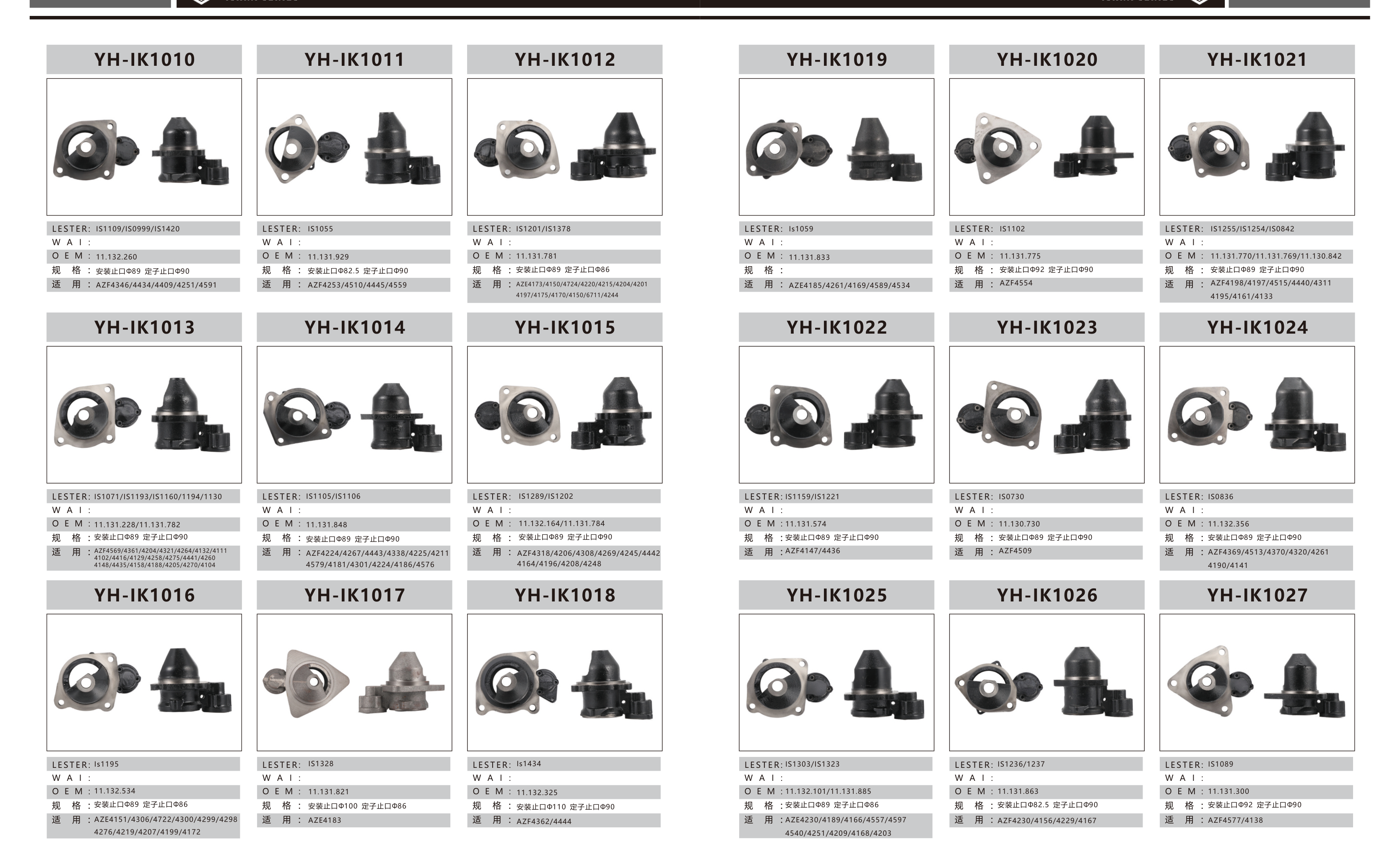 Brackets page 23