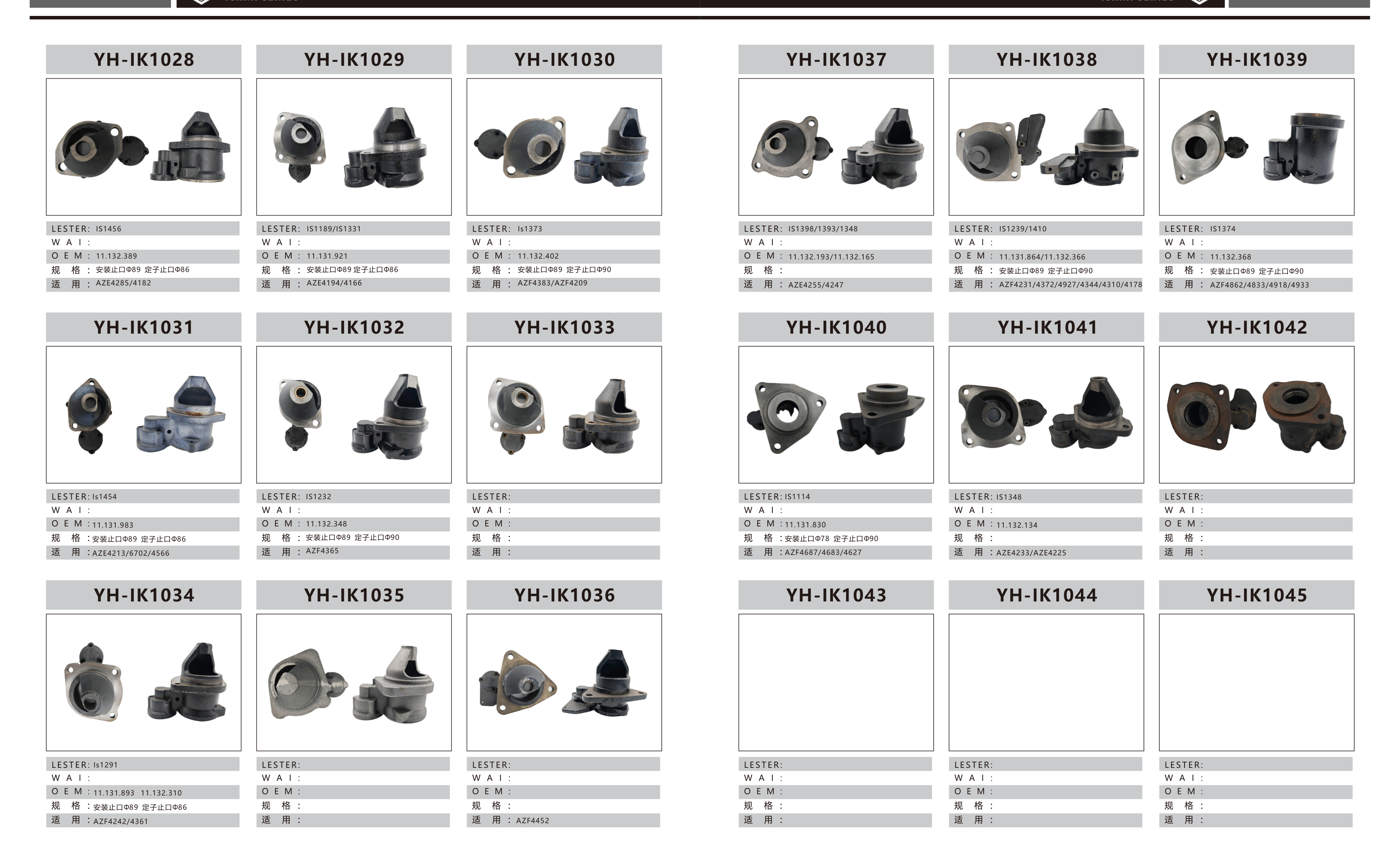 Brackets page 24