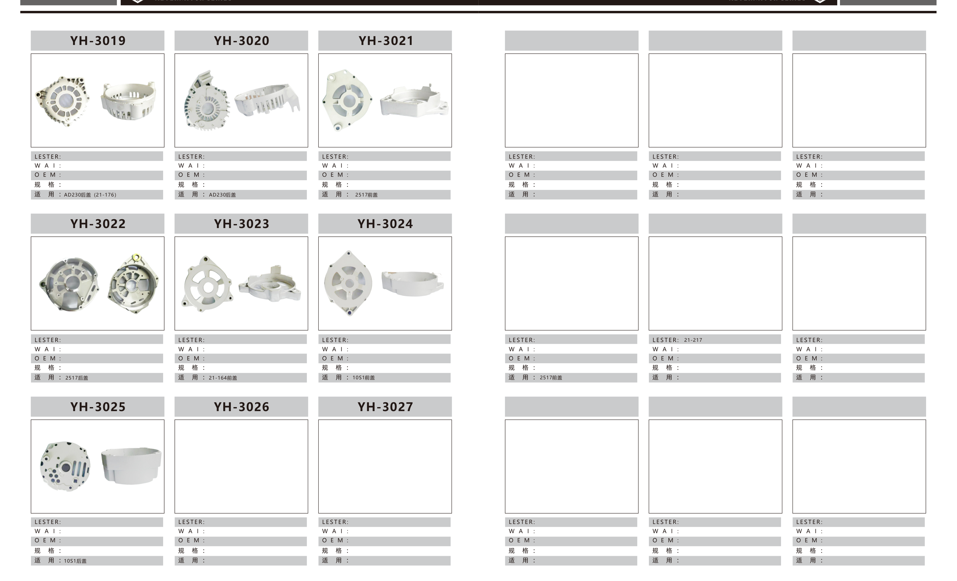 Brackets page 28