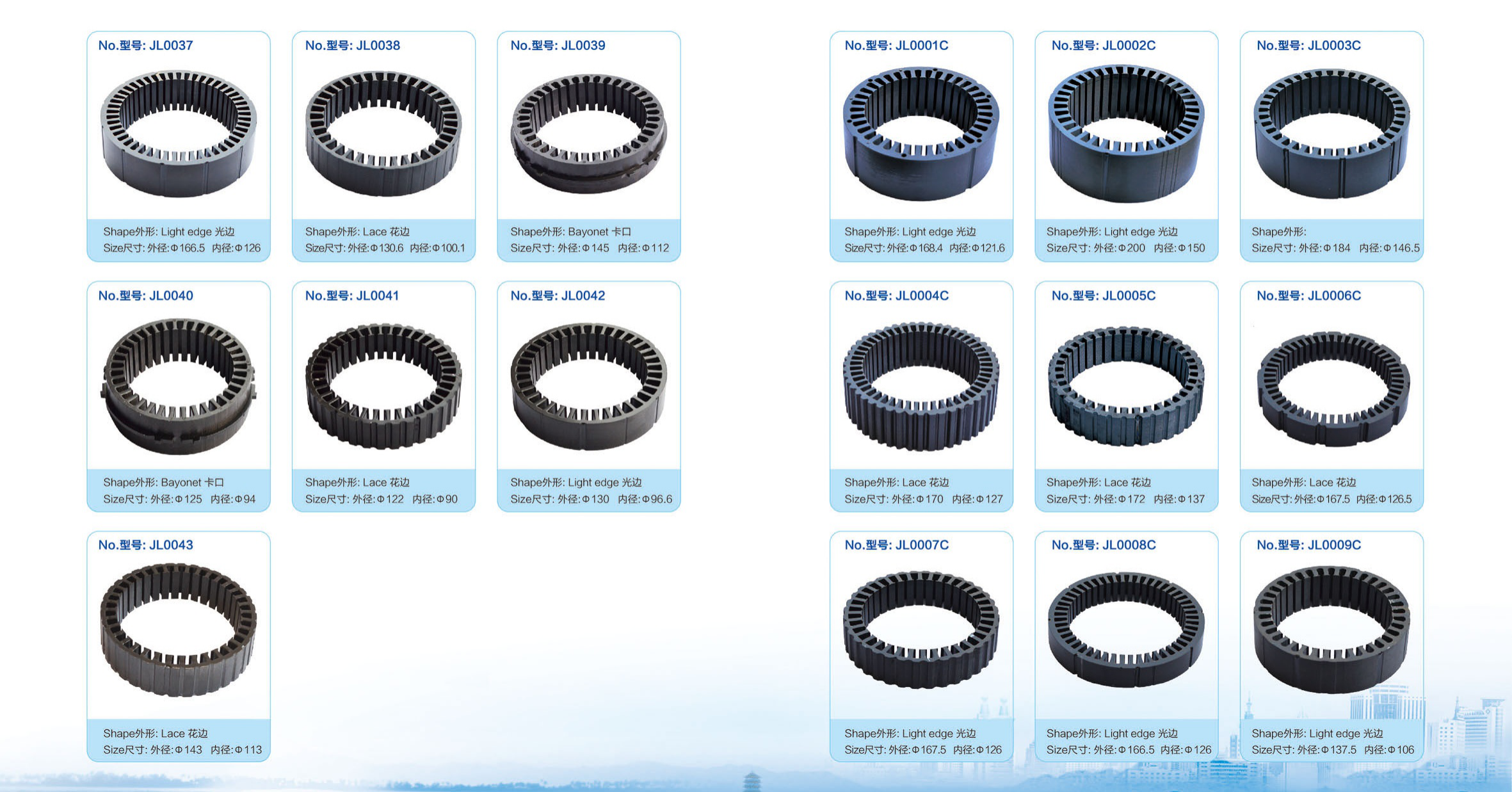 Claw Poles & Stators page 3