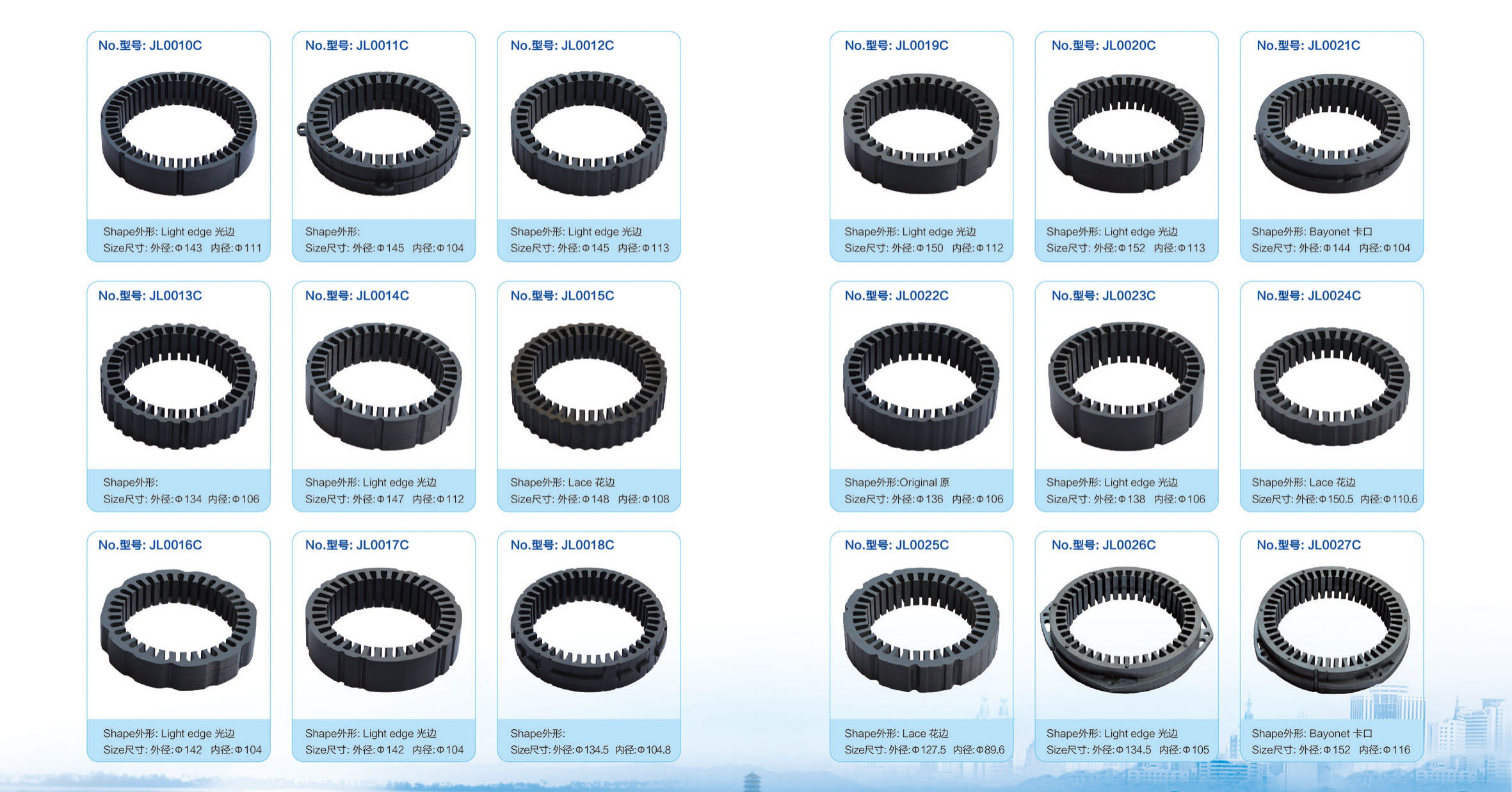 Claw Poles & Stators page 4