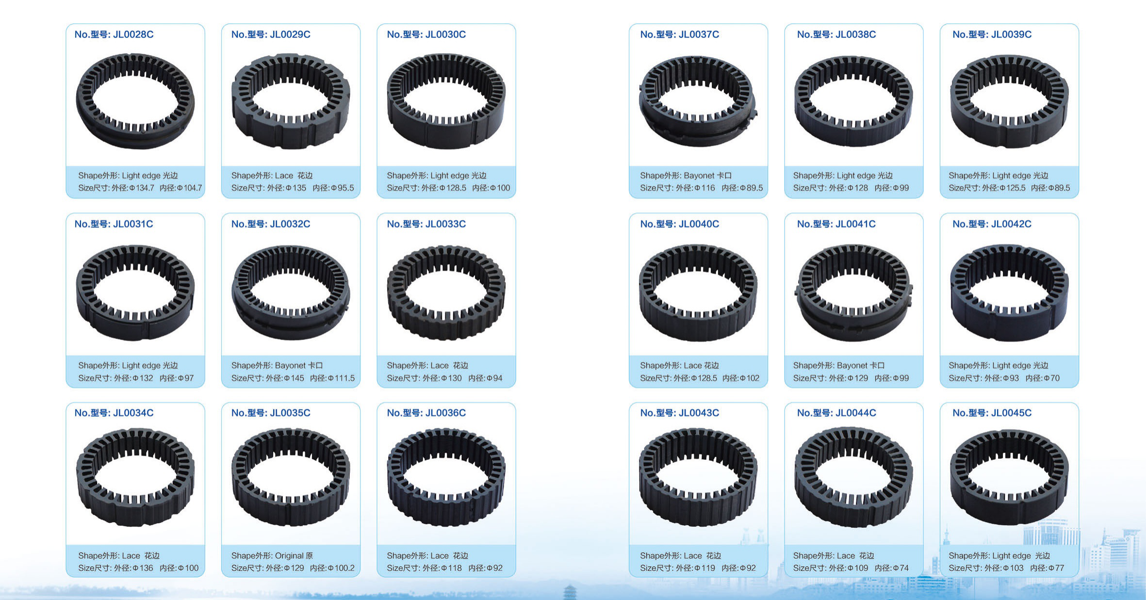 Claw Poles & Stators page 5