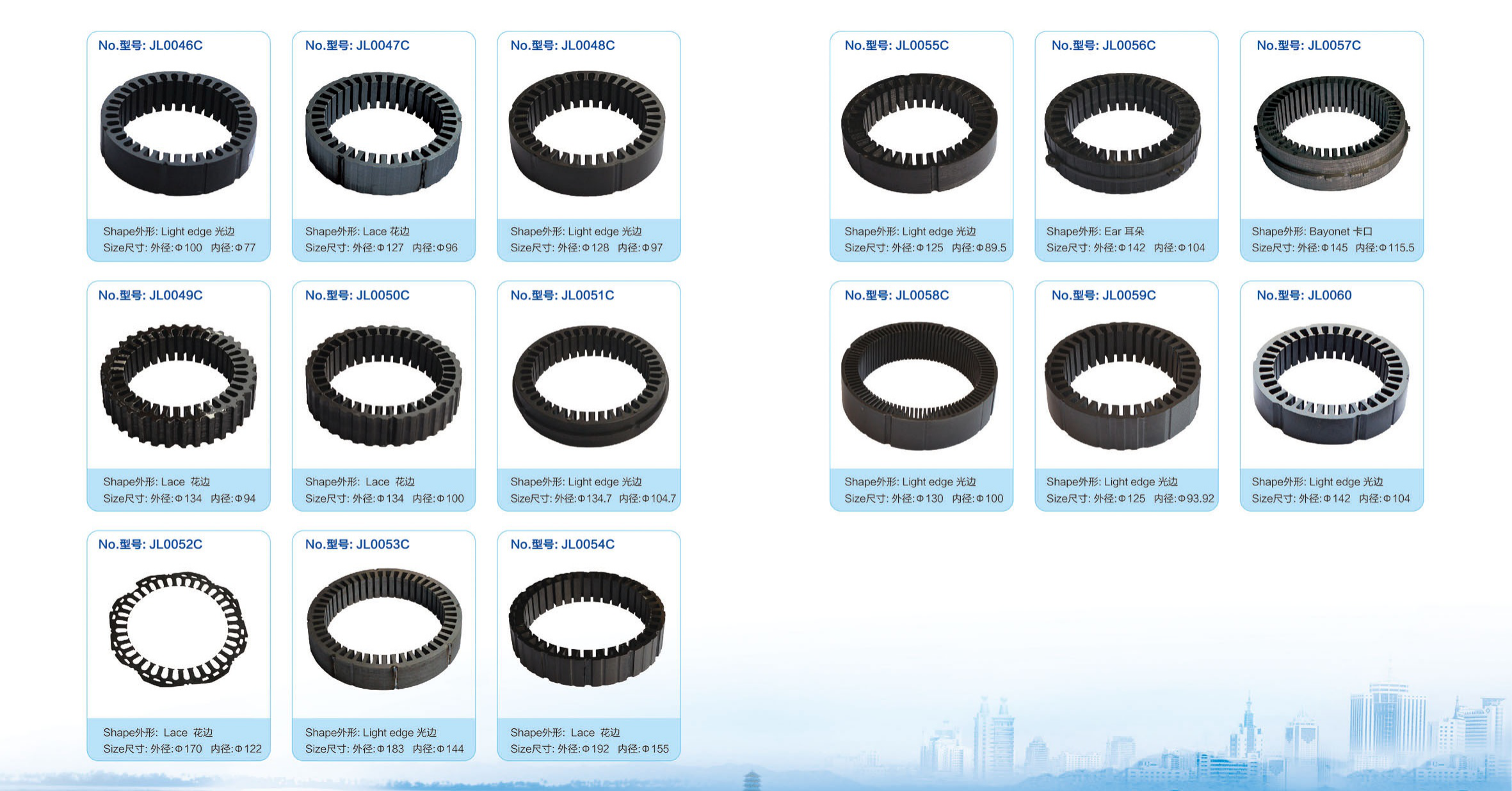 Claw Poles & Stators page 6